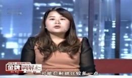 妻子爆料震惊全场视频播放,惊人真相震惊全场