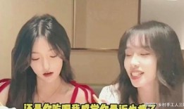 王昊东女朋友闺蜜爆料视频,女友闺蜜视频爆料揭秘甜蜜细节